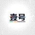 壹号(ONE GAME)娱乐官方网站品牌标识